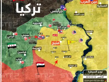خريطة تظهر أبرز نقاط تقدم النظام السوري في منبج ونقاط الحرب والاشتباكات فيها - وكالة ستيب نيوز