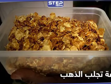 بالصور|| عاصفة تجلب الذهب لقرية هندية.. وصحيفة تكشف السبب - وكالة ستيب نيوز