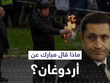 علاء مبارك يعلق على موقف أردوغان من حادثة حرق القرآن الكريم.. وأنقرة تتخذ إجراءً صارماً تجاه السويد - وكالة ستيب نيوز