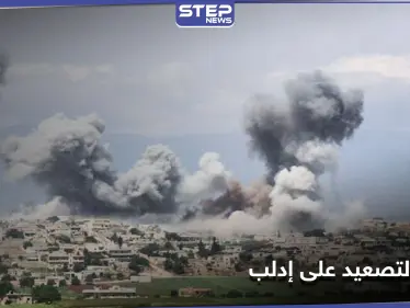 هادي البحرة يكشف سبب التصعيد الروسي على إدلب.. وعلاقته بالمفاوضات - وكالة ستيب نيوز