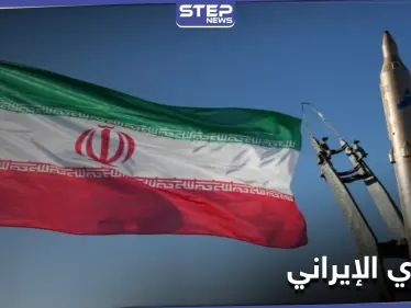 إيران تبدأ بتخصيب اليورانيوم وصحيفة تكشف علاقة فخري زاده بسوريا وحزب الله - وكالة ستيب نيوز