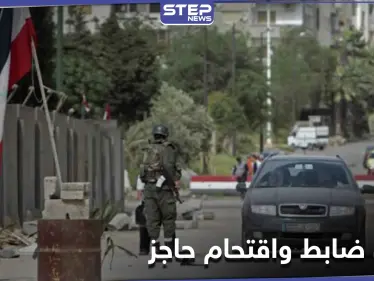 ما بين مقتل الضابط 