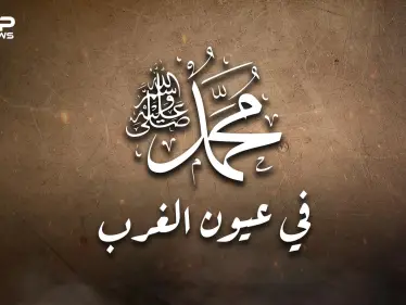 النبي محمد في عيون الغرب .. هل كل الغرب شارلي إيبدو وماذا قال عظماؤهم عن الرسول؟ - وكالة ستيب نيوز