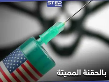 إعدام امرأة أمريكية لارتكابها جريمة غريبة بطريقة لم تستخدم منذ 70 عاماً - وكالة ستيب نيوز