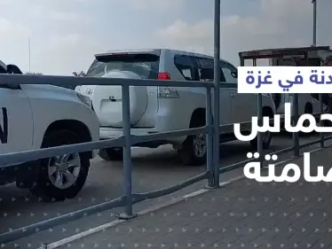 هدنة "هشّة" في غزة.. إسرائيل تفتح المعابر وصمت من "حماس" يُنذر بعاصفة - وكالة ستيب نيوز