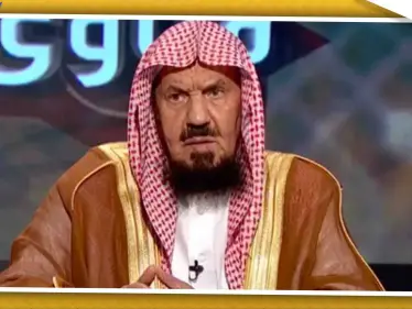 شيخ سعودي: العصمة بيد المرأة جائزة إن اشترطت ذلك!! - وكالة ستيب نيوز