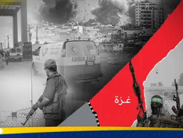 هل تسلّم حماس سلاحها؟.. ما حلّ "عقدة العقد" التي تهدد اتفاق غزة وخطة ترامب - وكالة ستيب نيوز