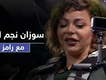بالفيديو|| سوزان نجم الدين تنهار أمام ثعبان رامز جلال.. وهذا ما تقاضته على الحلقة - وكالة ستيب نيوز