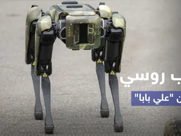 بالفيديو || روسيا تستعرض "كلب صواريخ" متوفر في متجر علي بابا! - وكالة ستيب نيوز