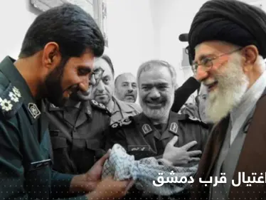 اغتيال قيادي كبير بالحرس الثوري قرب دمشق إيران تتهم جهة محددة وتتوعد برد قوي - وكالة ستيب نيوز