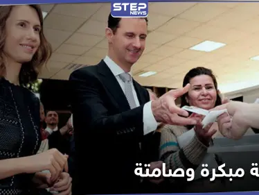 4 شروط لقبول النتائج.. معركة مبكرة بين واشنطن وموسكو على الانتخابات الرئاسية السورية - وكالة ستيب نيوز