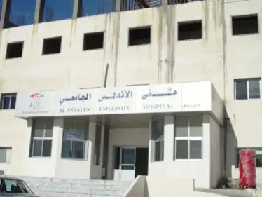 فاجعة إنسانية بمشفى الأندلس في حلب.. ومديرية الصحة تُبرأ المشفى!! - وكالة ستيب نيوز