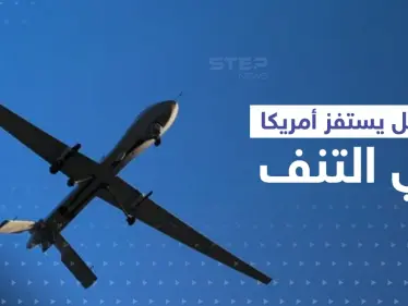 مسيّرات تهاجم قاعدة أمريكية في التنف السورية.. وفصيل عراقي يتبنى - وكالة ستيب نيوز