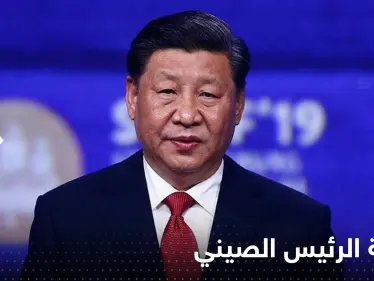 صحيفة تكشف عن رسالة وجهها الرئيس الصيني لبايدن قبيل زيارة بيلوسي إلى تايوان - وكالة ستيب نيوز