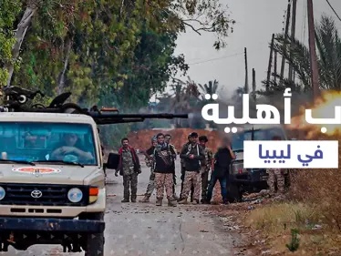 اشتباكات طرابلس تنذر بحرب أهلية "دامية" في ليبيا وتحذيرات من القادم - وكالة ستيب نيوز