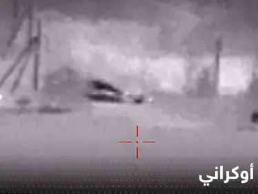 شاهد|| أوكرانيا تنشر فيديو لقناص يسقط روسيين بطلقة واحدة من 4 ألاف قدم - وكالة ستيب نيوز