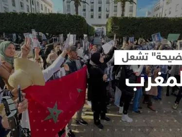 "فضيحة" تشعل المغرب جدلاً.. احتجاجات تطالب بتحقيق مع ابن وزير العدل وتدخل الملك! - وكالة ستيب نيوز