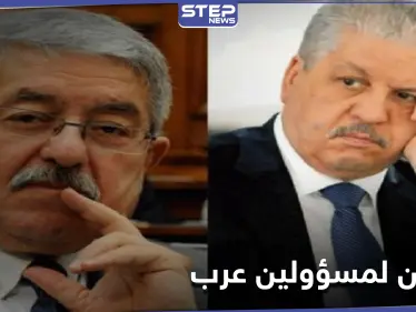 السجن 5 سنوات لرئيسي وزراء سابقين بـ بلد عربي - وكالة ستيب نيوز