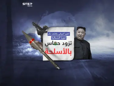 خلال هجومها على إسرائيل..  تقرير يرجح استخدام حماس لأسلحة كوريا الشمالية - وكالة ستيب نيوز