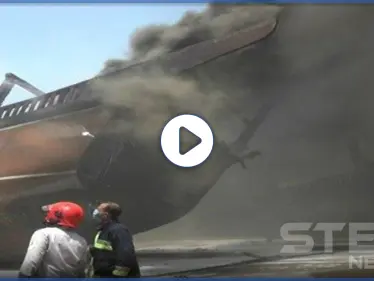 بالفيديو|| حريق ضخم يلتهم سفن إيرانية في ميناء بوشهر - وكالة ستيب نيوز