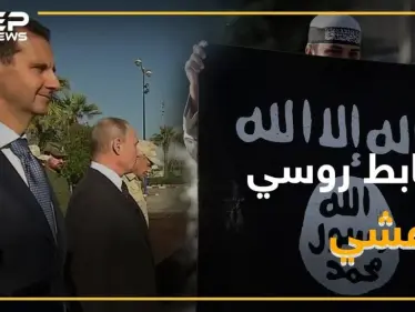 نهاية ضابط روسي قاتل لجانب داعش..هل تعرف قصته!؟ - وكالة ستيب نيوز