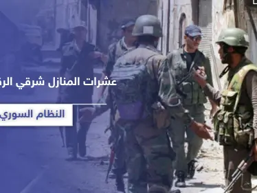 خاص||عشرات المنازل بقبضة النظام السوري شرقي الرقة.. والإسكان العسكري يرممها لتوطين هذه الجهات بها - وكالة ستيب نيوز