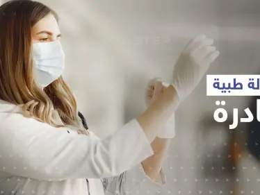 كورونا يصيب فتاة مرتين خلال 20 يوماً رغم تلقيها اللقاح..ما تفسير الطب؟! - وكالة ستيب نيوز