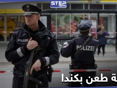 القبض على المشتبه به في جريمة مدينة كيبيك في كندا وكشف دوافعه - وكالة ستيب نيوز