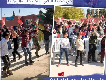 على ماذا يدل رفع العلم التركي شاركنا رأيك؟ - وكالة ستيب نيوز