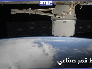 قمر صناعي لناسا يسقط باتجاه الأرض بعد 