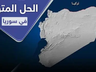 تقسيم سوريا لثلاث كيانات ودمج الفصائل وإخراج الأسد.. موقع بريطاني يكشف عن حل القضية السورية - وكالة ستيب نيوز