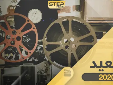 أفلام مميزة لجميع العائلة تعرض في عيد الفطر المبارك - وكالة ستيب نيوز