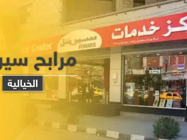 مبالغ طائلة في أول كشف للأرقام الحقيقية لمرابح سيريتل - وكالة ستيب نيوز