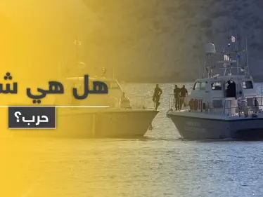 بينهم سوري.. أنقرة تعلن سقوط جرحى في اعتداء لـ البحرية اليونانية على قارب مدني تركي - وكالة ستيب نيوز