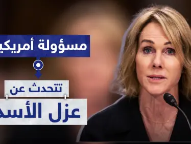 مسؤولة أمريكية تتحدث عن عزل الأسد.. وجيفري يعلق على هذا الأمر - وكالة ستيب نيوز