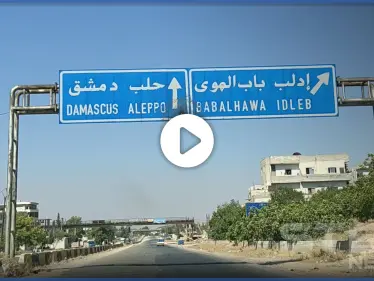 بعدسة "ستيب".. الـ إم 4 منطقة مهجورة بعد وصول الدورية المشتركة اللاذقية - وكالة ستيب نيوز