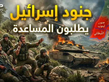 لواء غفعاتي والفرقة 36 في ورطة.. جنوب لبنان تحول إلى جحيم - وكالة ستيب نيوز