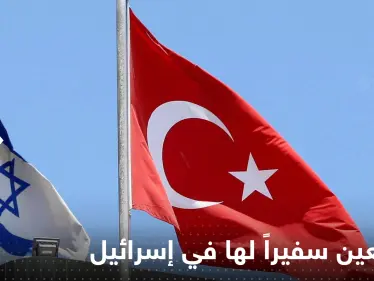 أردوغان يصدر مرسوماً بتعيين سفير لبلاده في إسرائيل - وكالة ستيب نيوز