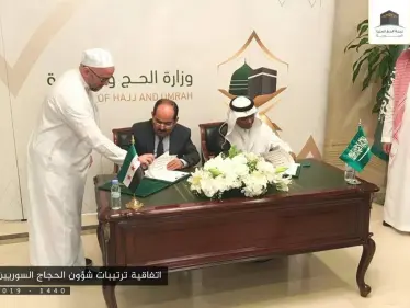 الائتلاف السوري المعارض يوقع اتفاقية ترتيبات الحج مع السعودية - وكالة ستيب نيوز