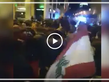 بالفيديو|| الأمن اللبناني يهاجم متظاهري ساحة النجمة ببيروت بشكل همجي - وكالة ستيب نيوز