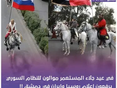 جلاء عن مستعمر وخضوع لمستعمرين ! - وكالة ستيب نيوز