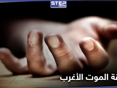 الهند... طريقة الموت الأغرب بين شعوب العالم ومدينة تعبق برائحة الموت ترقص لتحرير الأرواح - وكالة ستيب نيوز