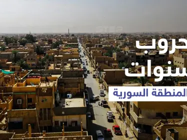 الغارديان تتحدث عن المنطقة الأكثر استراتيجية في سوريا والتي ستشهد حروباً لسنوات - وكالة ستيب نيوز