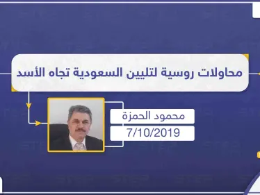 باحث سياسي لستيب: إعلان روسيا وقف العمليات العسكرية "ذر الرماد بالعيون" - وكالة ستيب نيوز