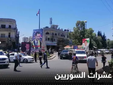 بالفيديو|| مقتل عشرات السوريين بريف حمص الشرقي على أيدي مجهولين.. وغموض يلف الحادثة - وكالة ستيب نيوز