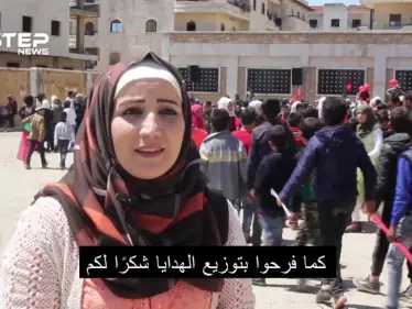 بمناسبة يوم الطفل في تركيا فعاليات ترفيهية في مدينة عفرين بريف حلب - وكالة ستيب نيوز