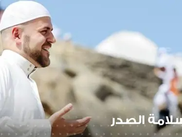 دعاء من أجل سلامة الصدر في رمضان وإشاعة الحب بين الناس - وكالة ستيب نيوز