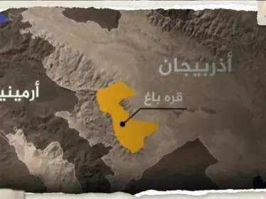 الزعيم الانفصالي لـ قره باغ يأمر بحل جميع مؤسسات الإقليم.. ويوجه طلباً للسكان - وكالة ستيب نيوز