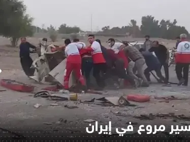 شاهد|| قتلى وجرحى بحادث سير مروع في إيران - وكالة ستيب نيوز