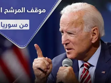 المرشح الأقوى لرئاسة أمريكا بعد ترامب يكشف موقفه من "الأسد" وإمكانية ضربه عسكرياً - وكالة ستيب نيوز